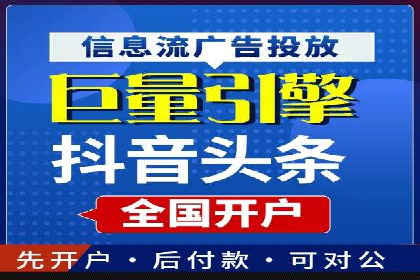 百度SEM代运营实战案例：助力企业快速抢占市场